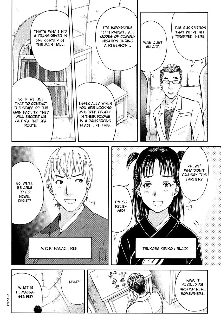 Kindaichi Shounen no Jikenbo R Chapter 41 8